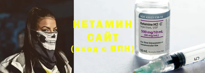 darknet формула  Почеп  КЕТАМИН ketamine 